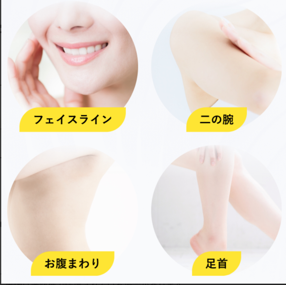 レッドショット・レモンボトル ｜アイルハイパースキン｜沖縄市松本に