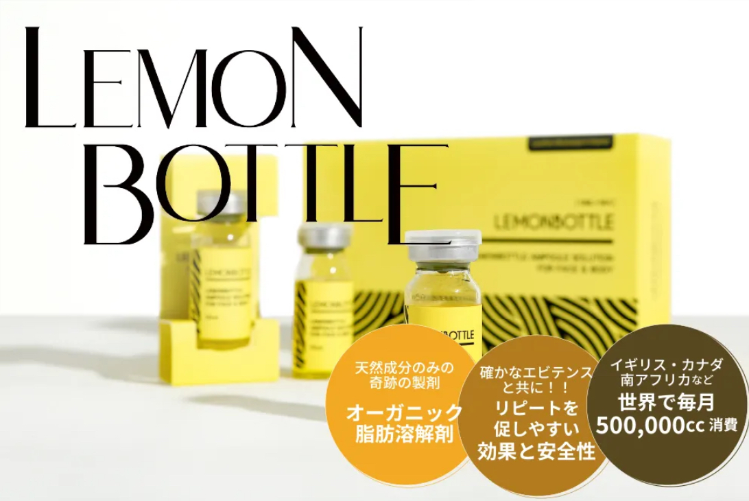 LEMON BOTTLE(レモンボトル)