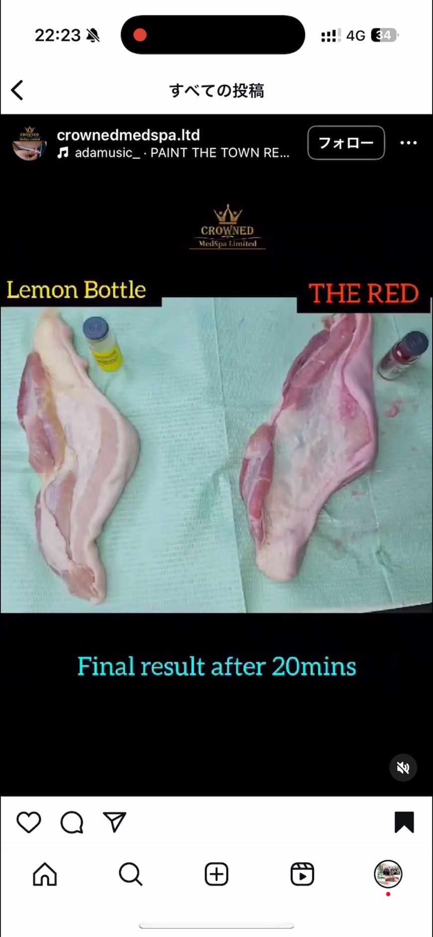 Lemon vs Red の比較画像